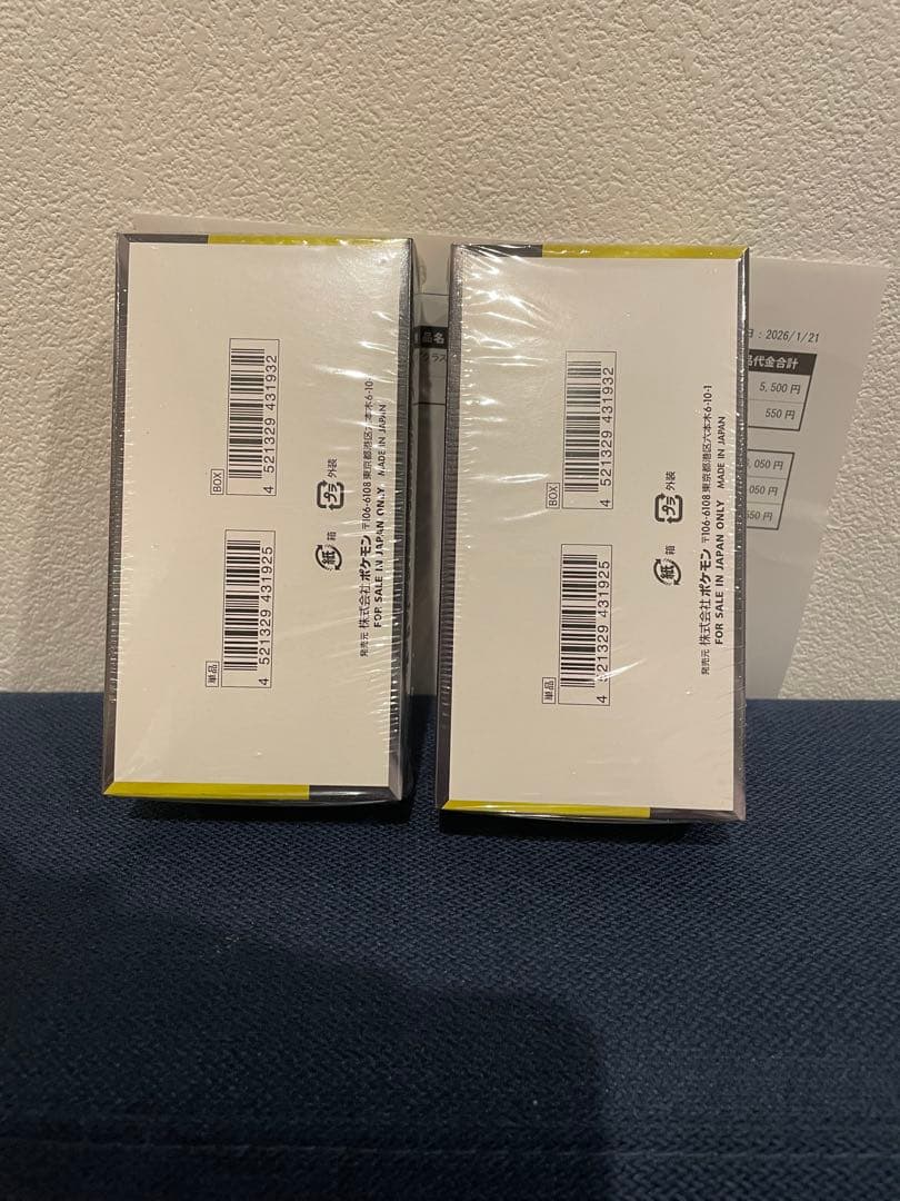 新品未開封　シュリンク付メガドリームEX 2BOX ポケセン産