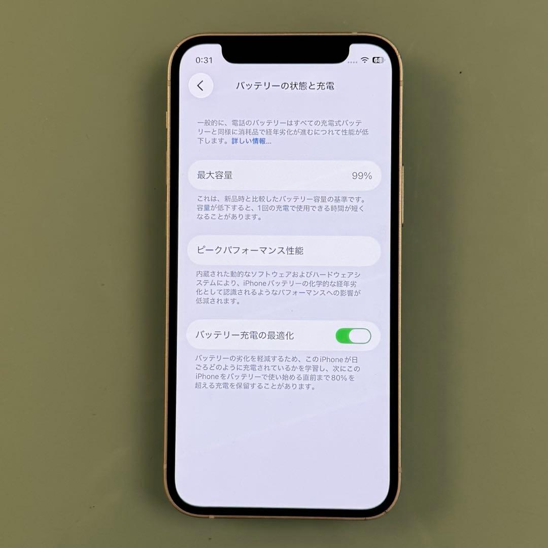 【美品】iPhone 12 mini 64GB 白 iFace付 純正電池99%