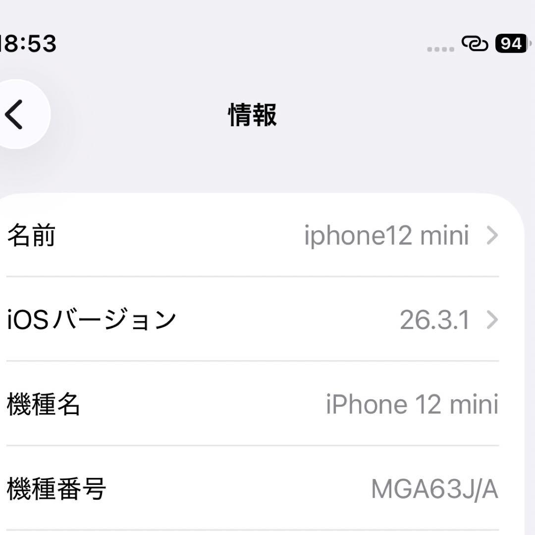 【美品】iPhone 12 mini 64GB 白 iFace付 純正電池99%