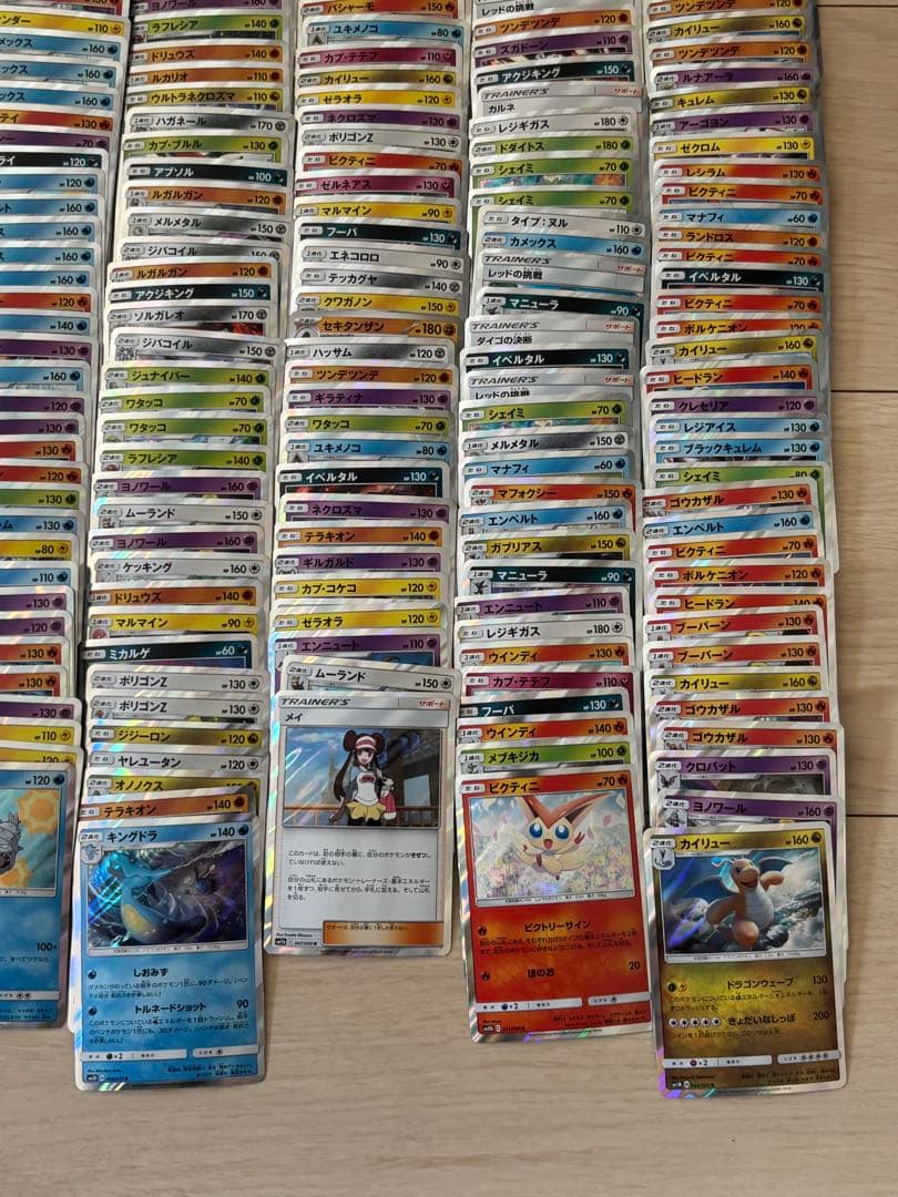 ポケカ sm r のみ まとめ売り644枚