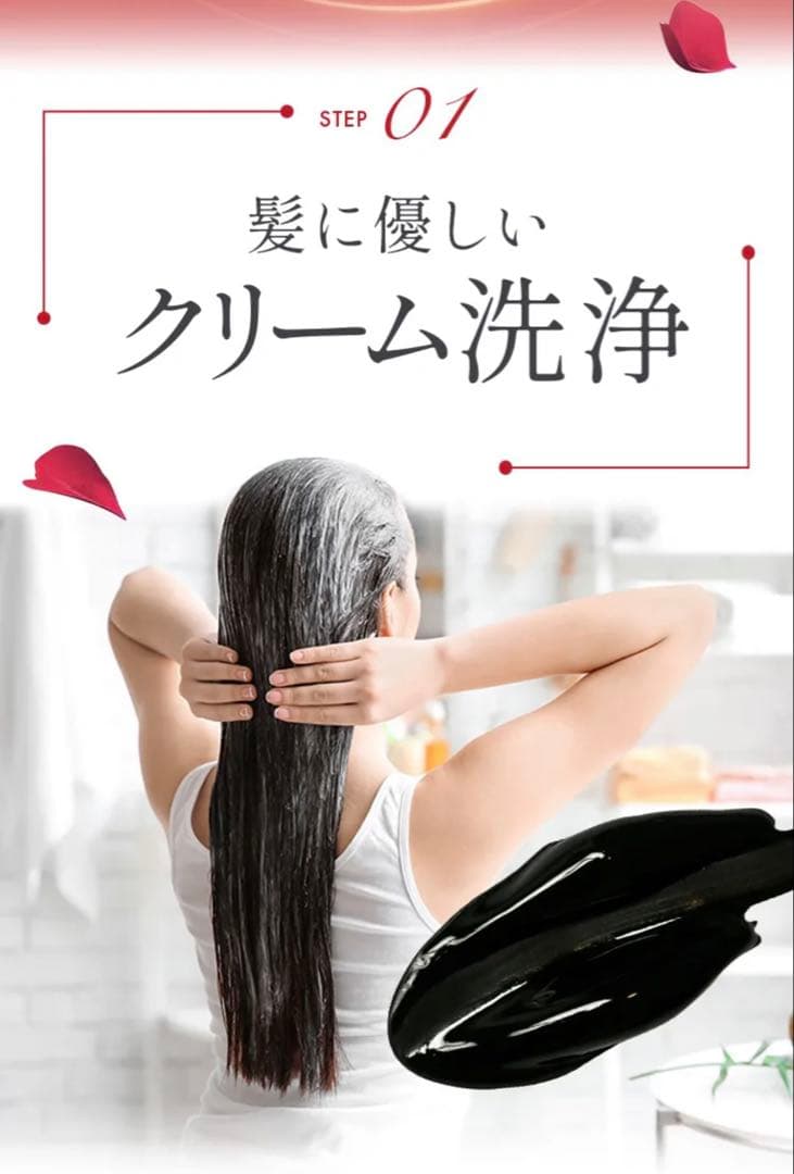 KURO Cream Shampoo ダークブラウン 400g 3本セット