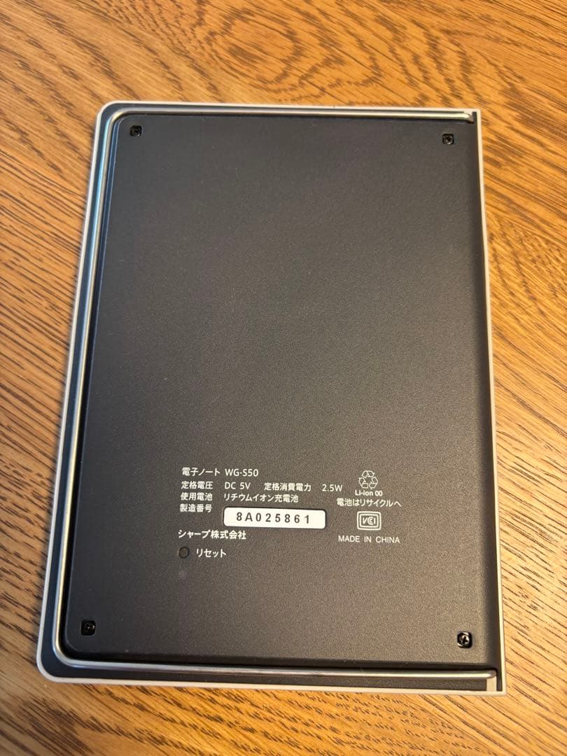 SHARP 電子ノート WG-S50 シルバー ペン付き シャープ