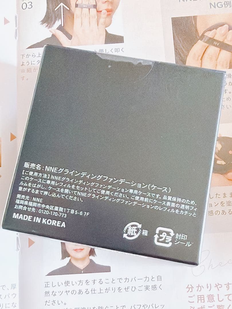 NNEファンデーション（ニュートラル）ケース付き❤️新品 未開封❤️⑥