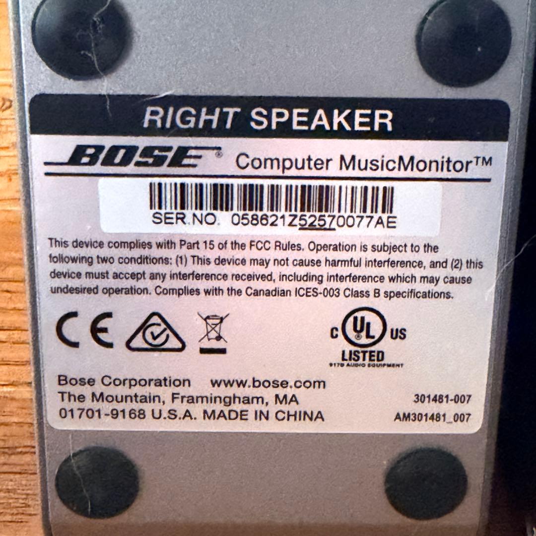 Bose Computer MusicMonitor スピーカー