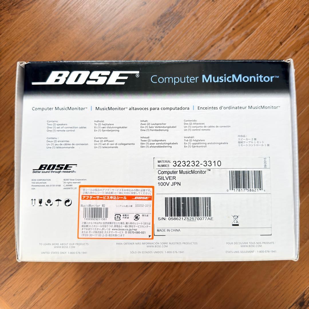 Bose Computer MusicMonitor スピーカー