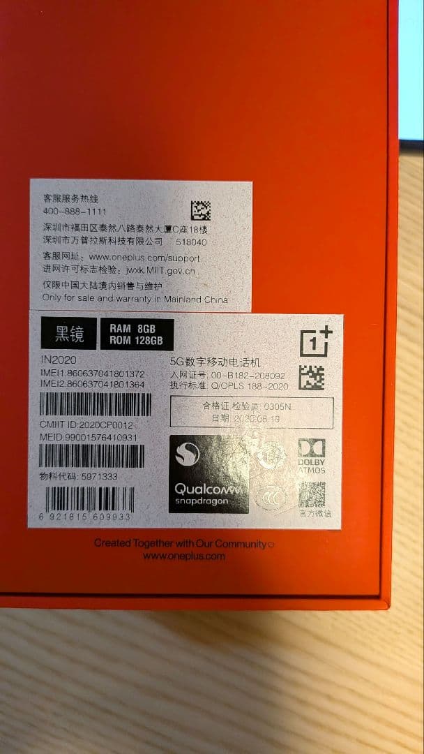 OnePlus 8 Pro ブラック 本体 128GB デュアルSIM