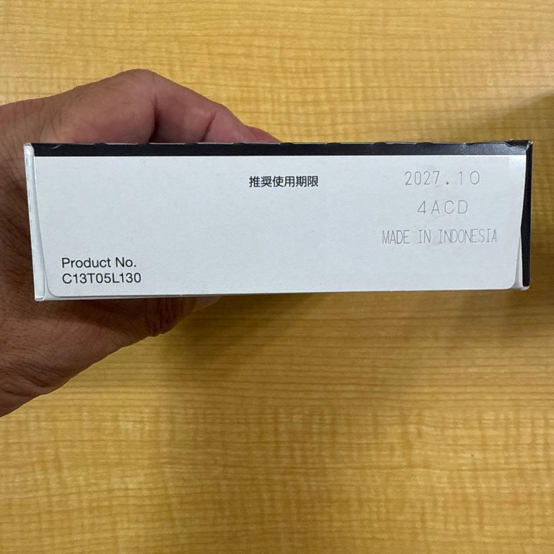 EPSON IB07KB ブラックインクカートリッジ