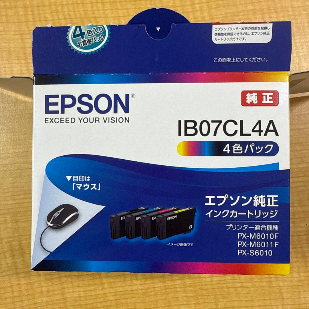 EPSON IB07KB ブラックインクカートリッジ