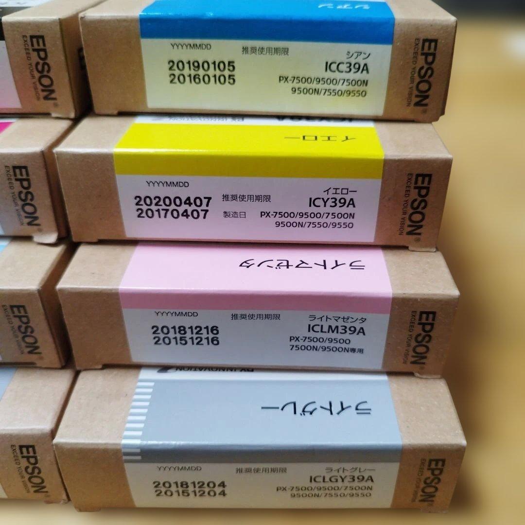 EPSON IC39Aシリーズインクカートリッジ8色セット