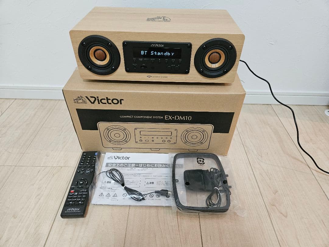 スピーカー・ウーファー Victor wood cone EX-DM10