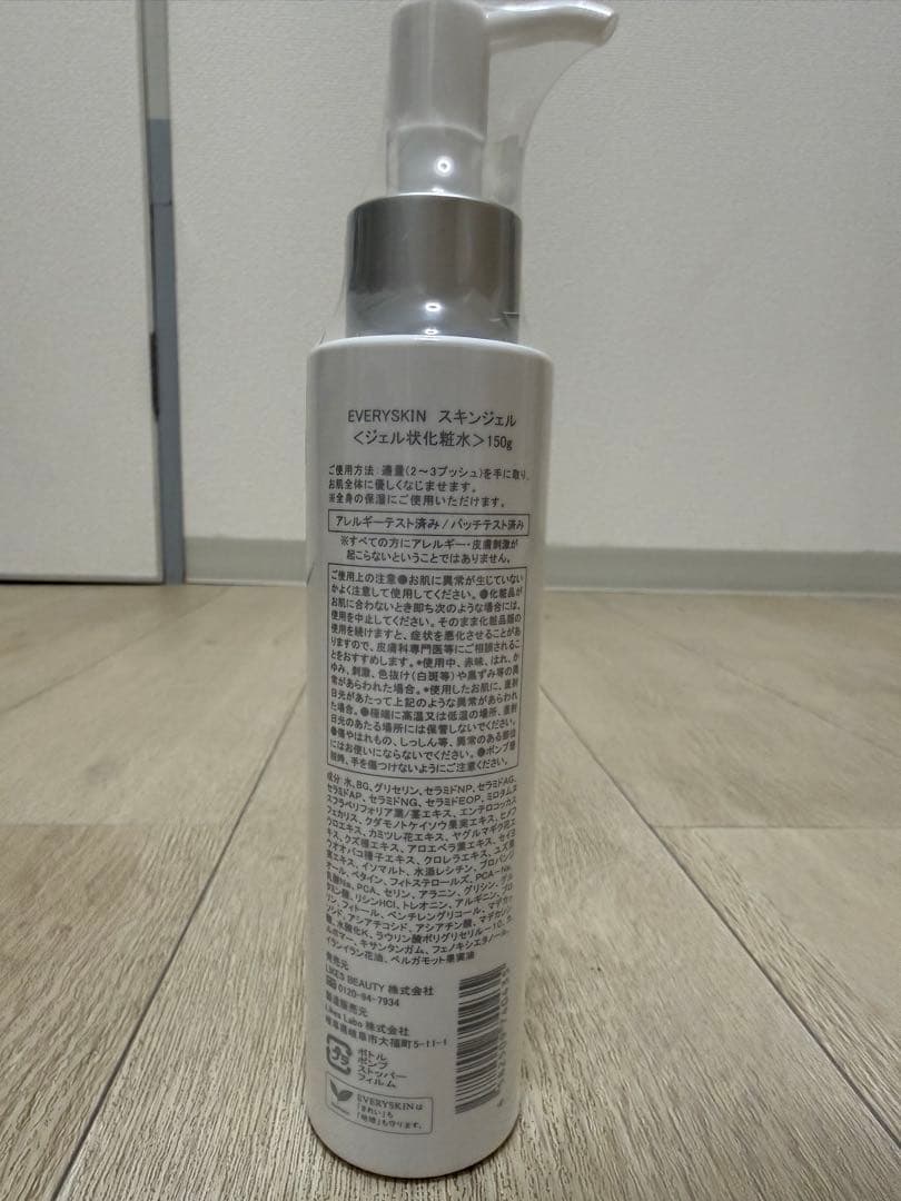化粧水・ローション・トナー EVERY SKIN Skin gel 150g