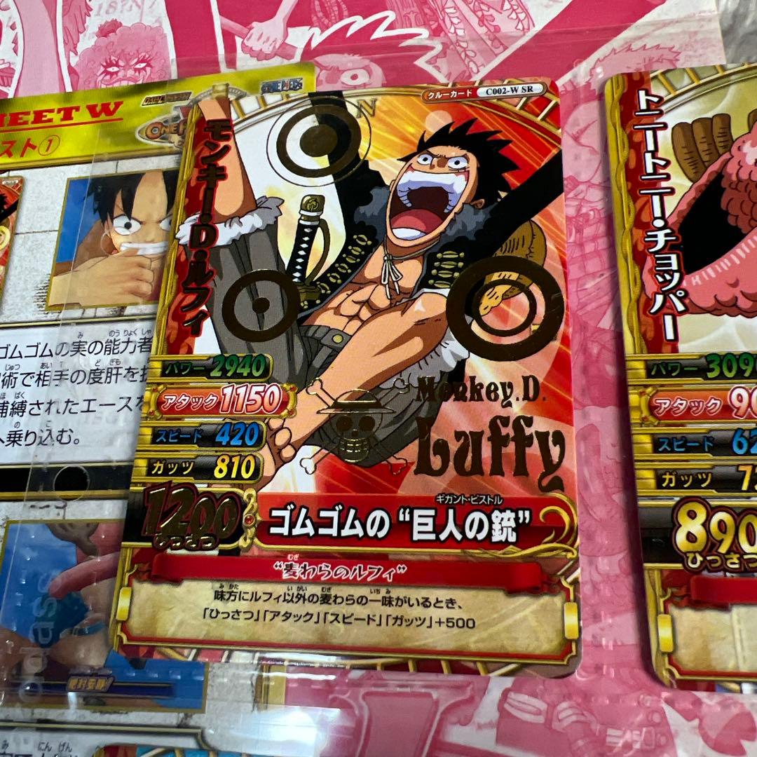 ワンピーベリーマッチダブル メモリアルマッチシートW 6