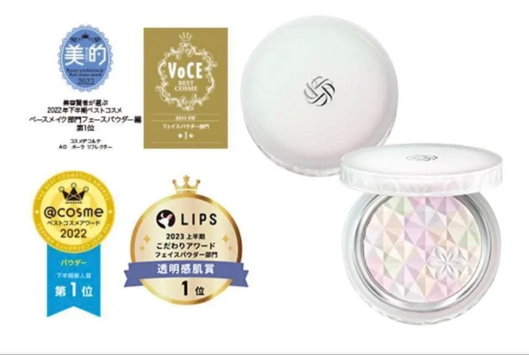 新品未使用♡SNSで話題! デコルテ AQ オーラリフレクター 02 パウダー