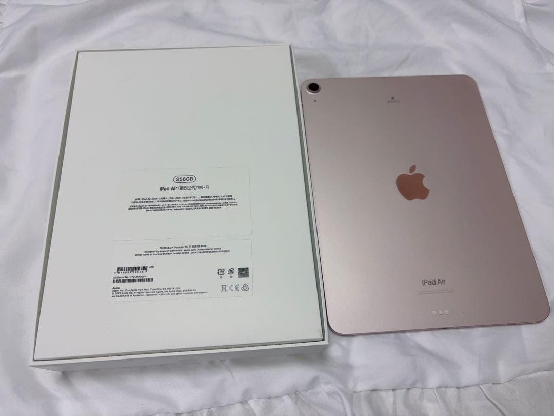 iPad Air 第5世代 Wi-Fi + ApplePencil 両方刻印あり