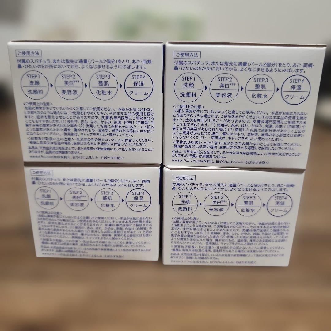 MUNOAGE ADVANCED REJUVENATIONEx 30g ４セット