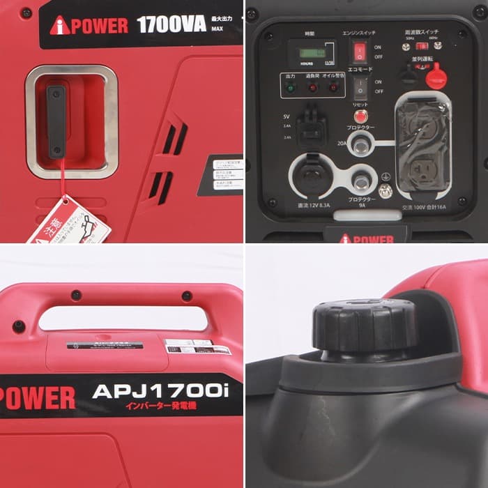 【新品・未使用】本日限定価格　インバーター発電機　定格1600w Aipower