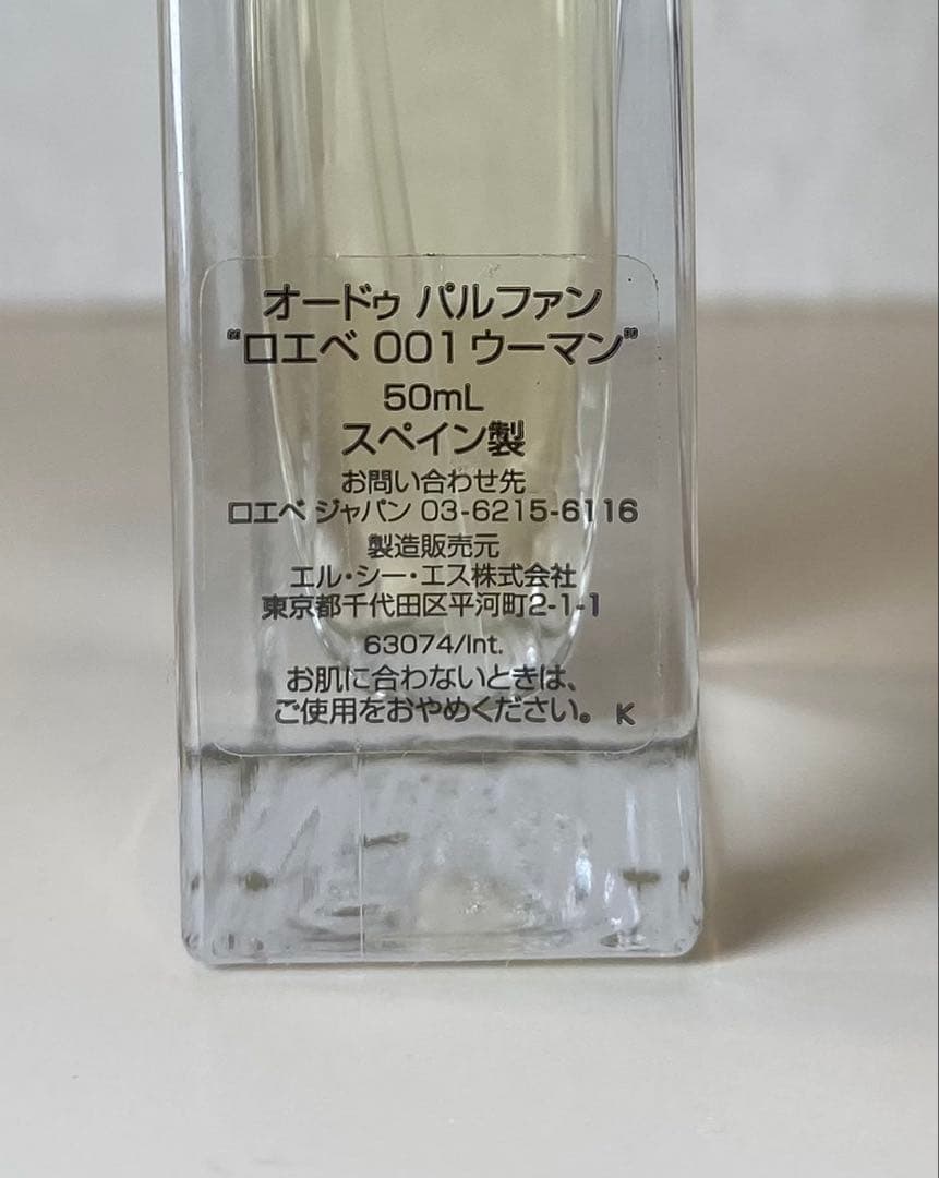 【専用】ほぼ未使用 LOEWE 001 woman ロエベ 001 ウーマン