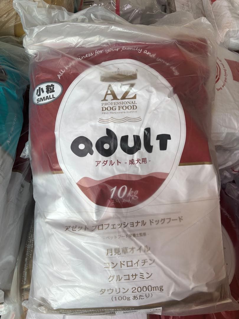 まあねえちゃん！AZアダルト小粒10kg✖️2袋小分け4パック