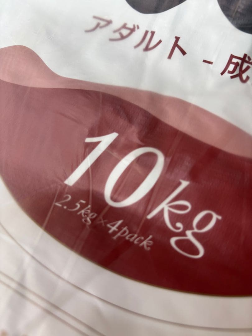 まあねえちゃん！AZアダルト小粒10kg✖️2袋小分け4パック