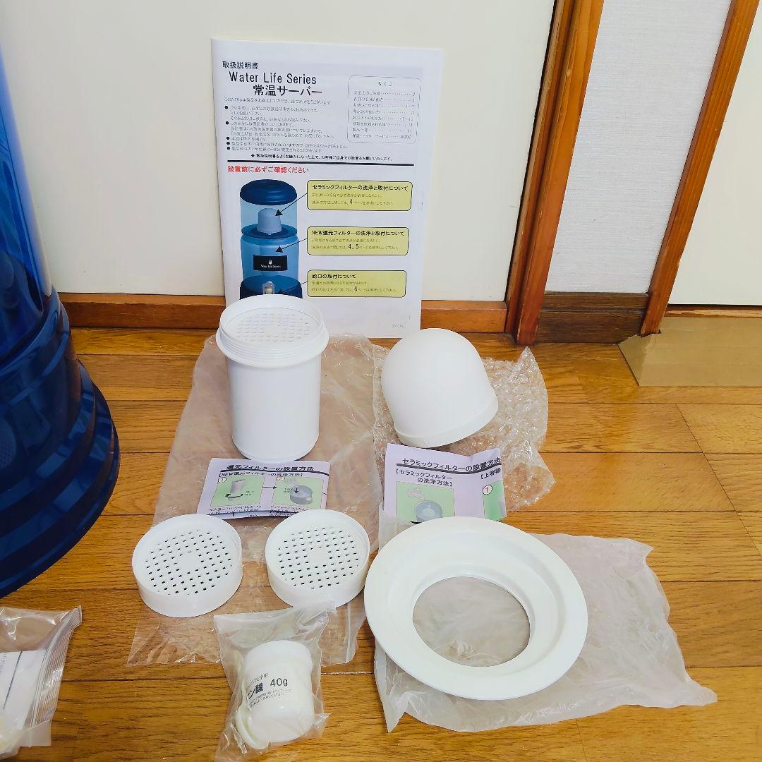 希少品 未使用 ポタポタクラブ ガラス サーバー エコウォーター 浄水器
