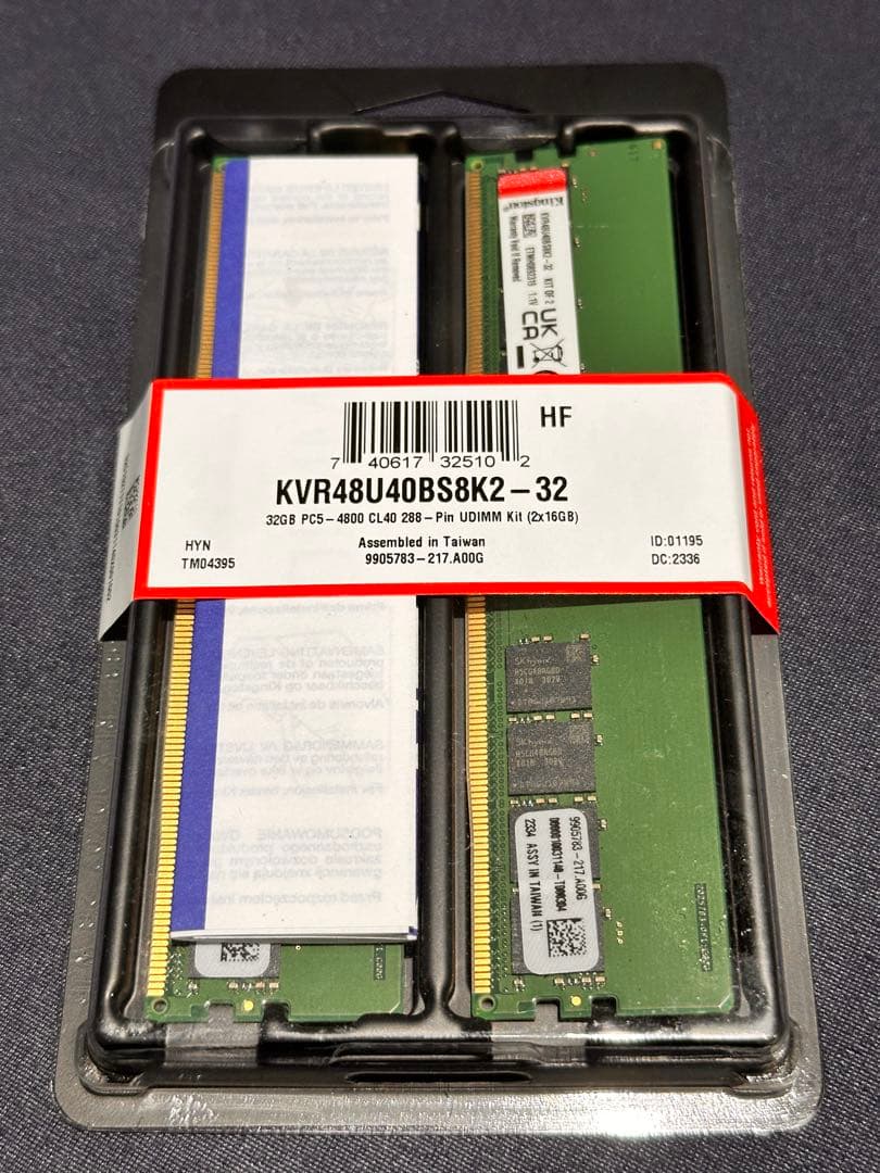 キングストン デスクトップPCメモリ DDR5 4800MT/秒 16GBx2枚