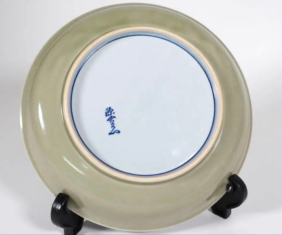 館林源右衛門 青磁木の葉紋皿 深皿 プレート