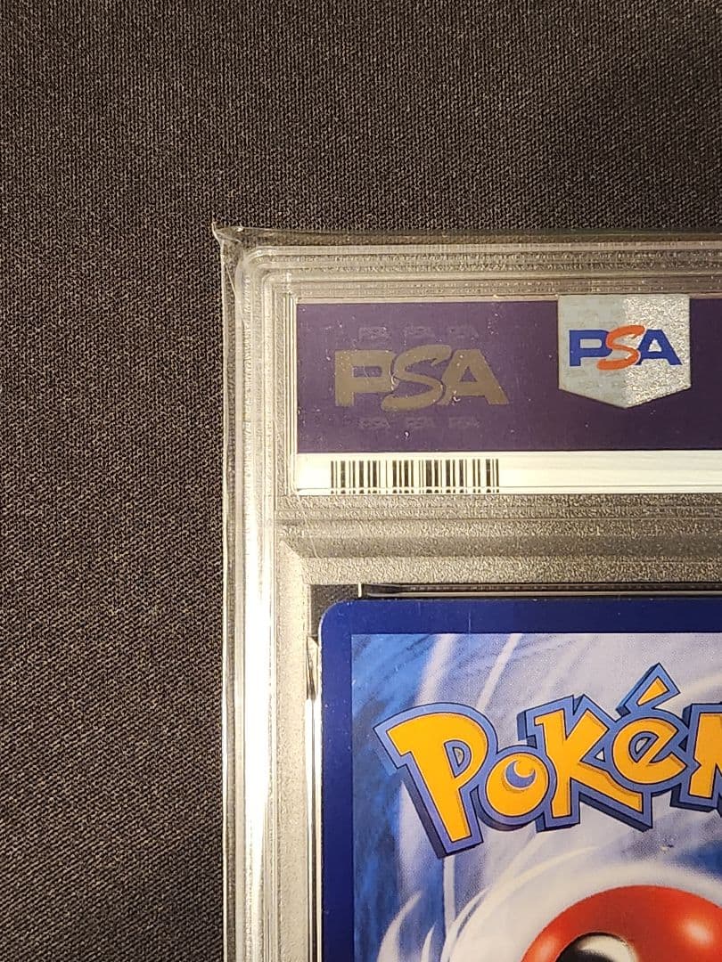 リーフィア AR 中国 簡体字 PSA 10
