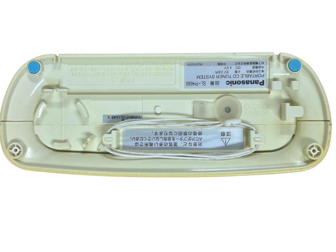 【中古品】Panasonic SL-PH660 ポータブルCDラジオ