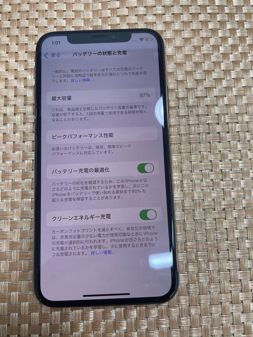 iPhone XS 256 GB ゴールドSIMフリー【5306】