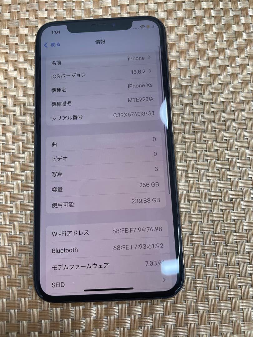 iPhone XS 256 GB ゴールドSIMフリー【5306】