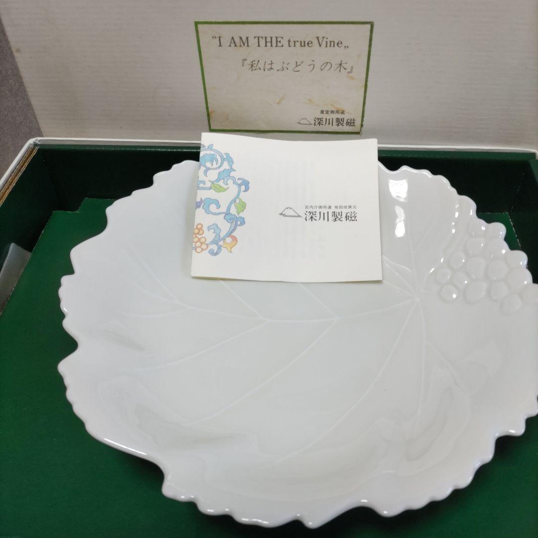 ✨大特価✨ ❖絶品【深川製磁】ブランド 盛皿一枚・中皿・五枚セット 新品未使用