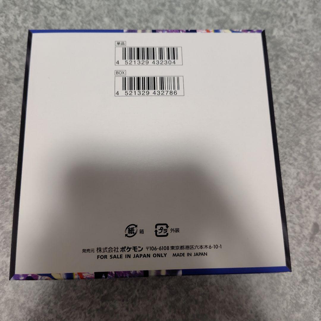 ポケモンカードゲーム　ニンジャスピナー　BOX　シュリンクなしペリペリ有り