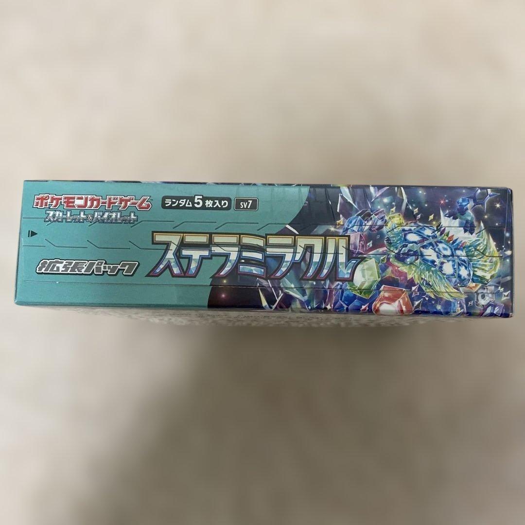 ステラミラクル 1BOX シュリンク付未開封