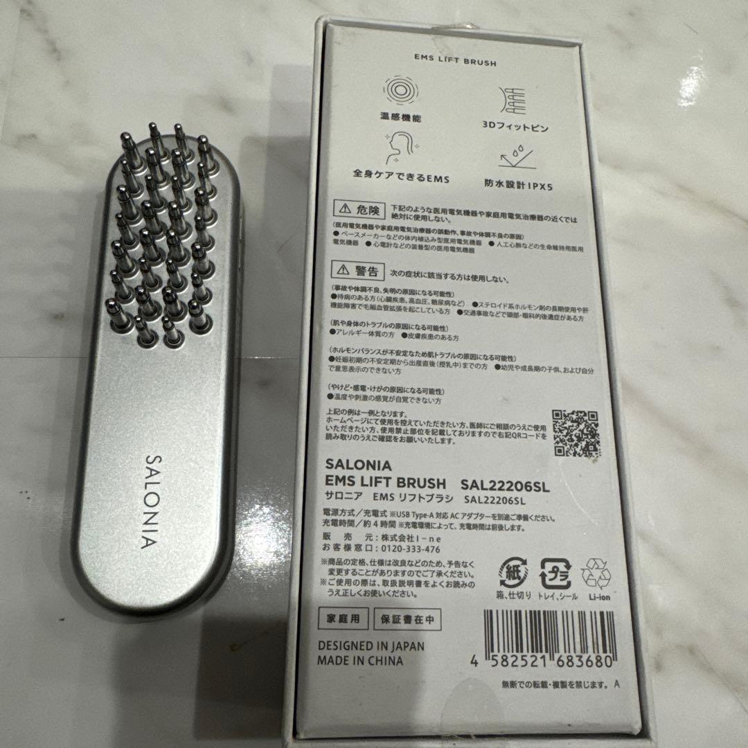 ボディ・フェイスケア SALONIA EMS LIFT BRUSH SAL22206SL