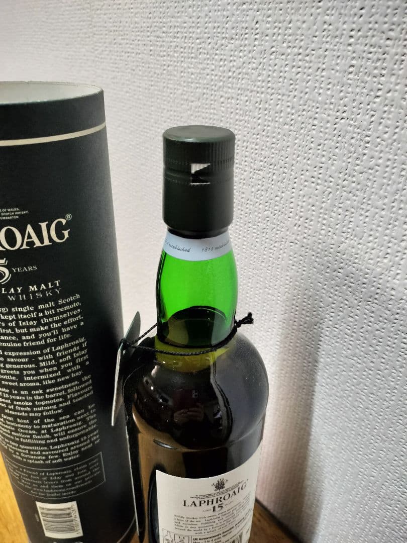 ラフロイグ 15年 43度 オリジナル 旧ボトル LAPHROAIG