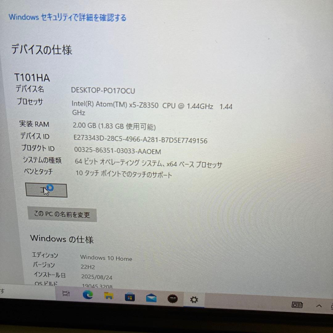 ASUS T101HA ノートパソコン