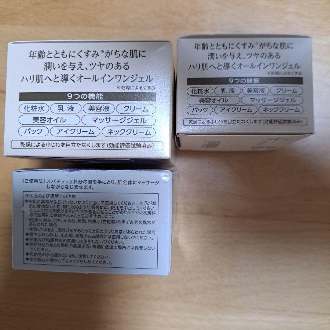 コラリッチ　EX ブライトニングリフト　55g　28g　シミウス　等まとめ売り
