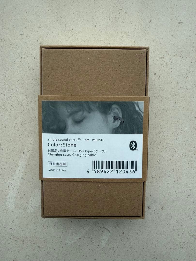 ambie ワイヤレスイヤフォン AM-TW01/SC ストーン