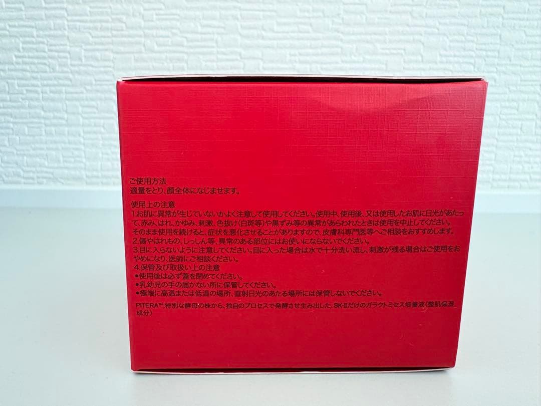 【新品未使用！】SK-II ⭐︎スキンパワー リニュークリーム 80g