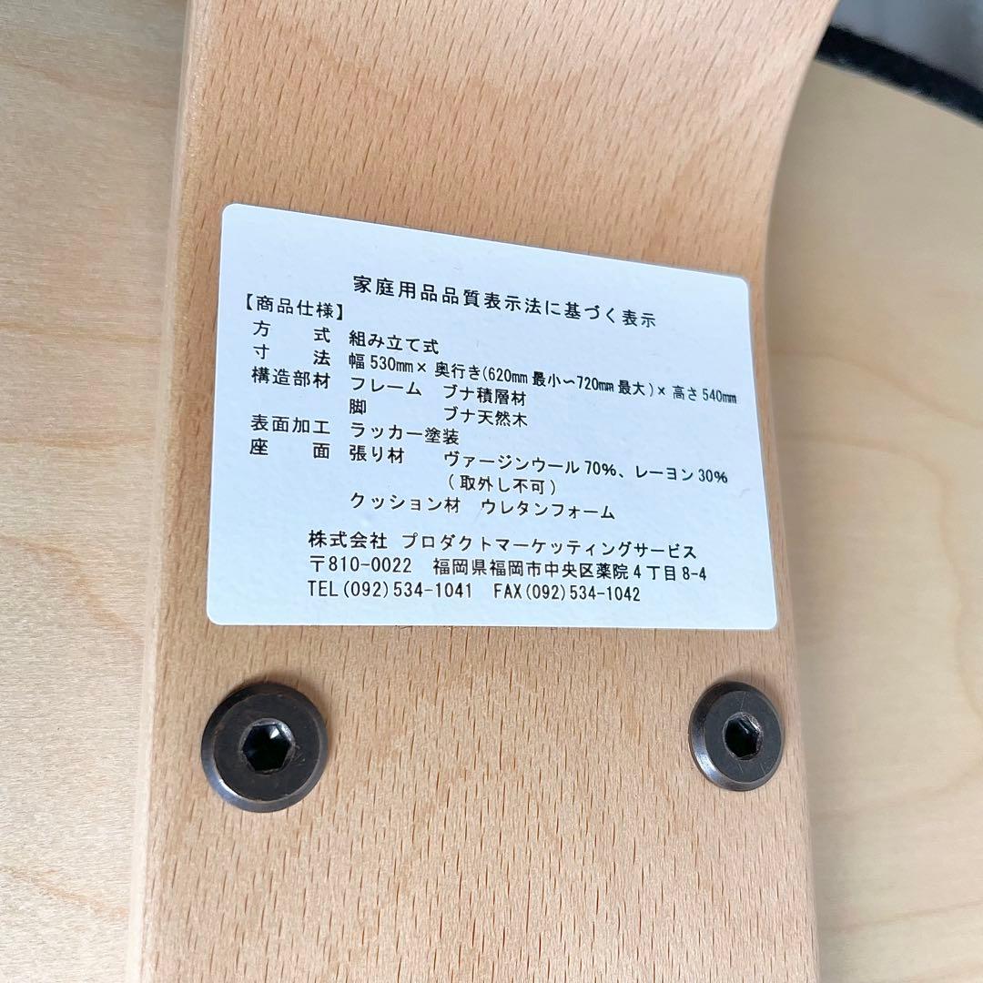 【美品】 Ryboリボ バランスチェア イージー ブラック