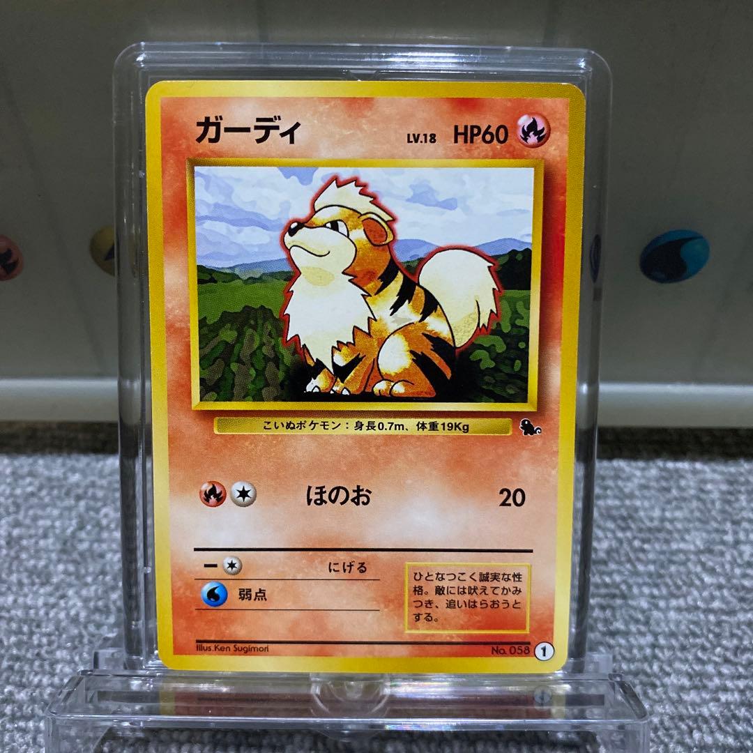ポケカ　旧裏　イントロパック　ゼニガメマーク7枚セット