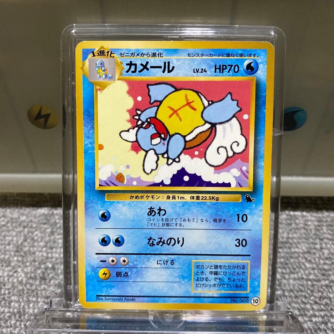ポケカ　旧裏　イントロパック　ゼニガメマーク7枚セット