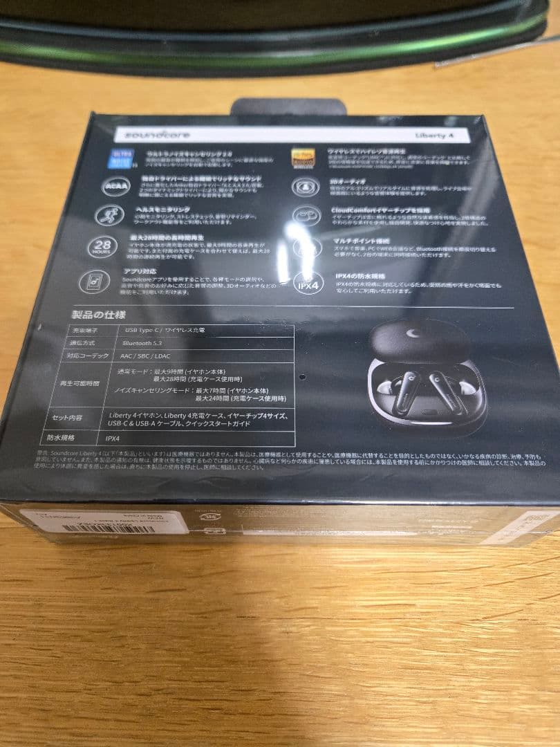 soundcore liberty4 新品・未使用