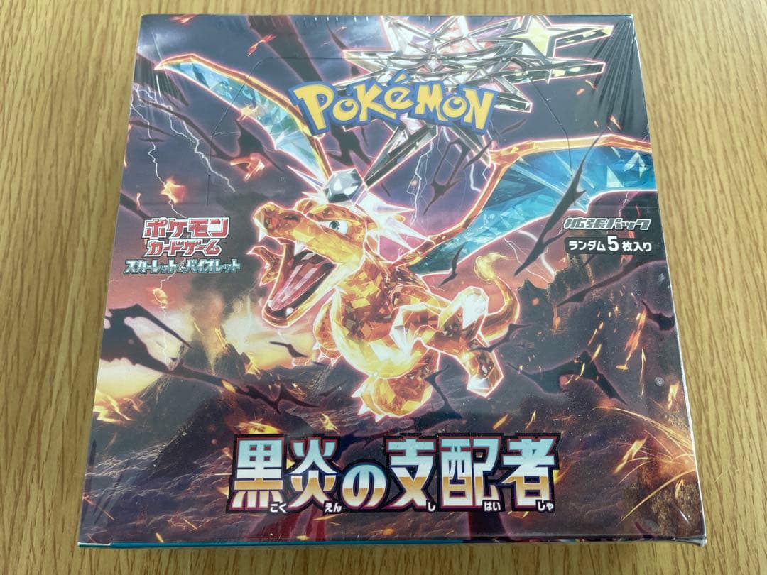 ポケモンカードゲーム BOX シュリンク付　まとめ売り