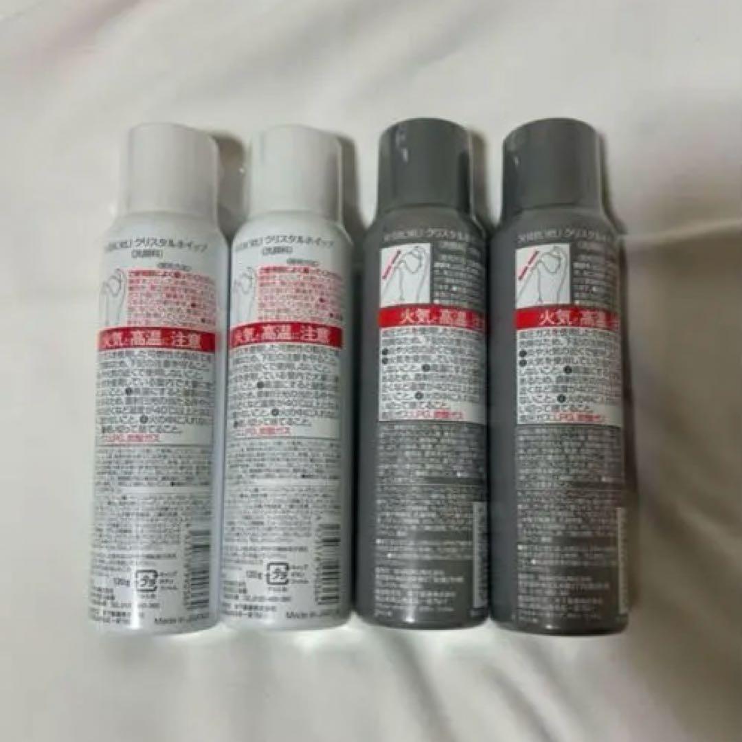 専用ページ SHIRORU クリスタルホイップ 120ｇ4本セット