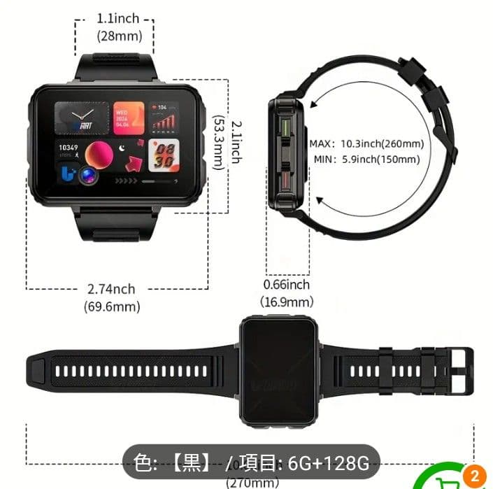 スマートウォッチフォン
