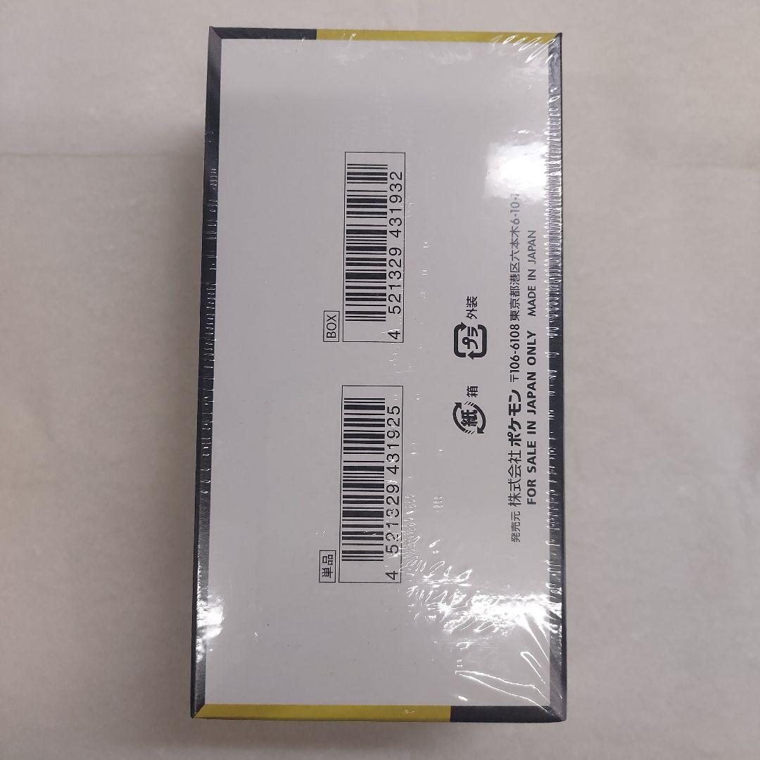 ポケモンカード　シュリンク付き メガドリームex　1BOX