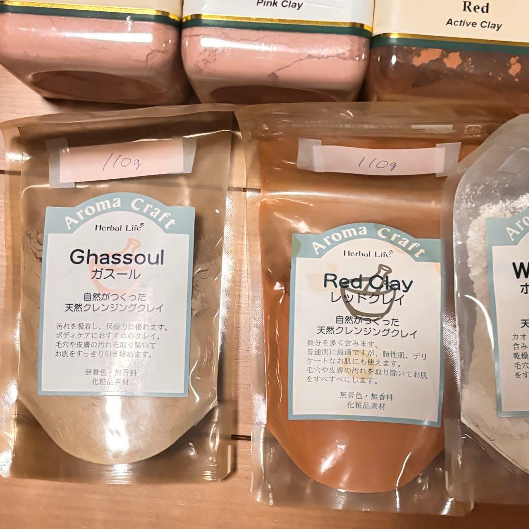 クレイまとめ売り　セット