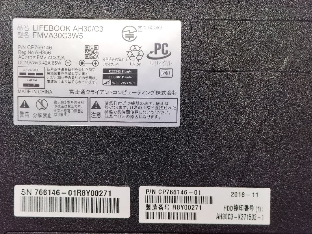 【ジャンク品】Fujitsu Lifebook