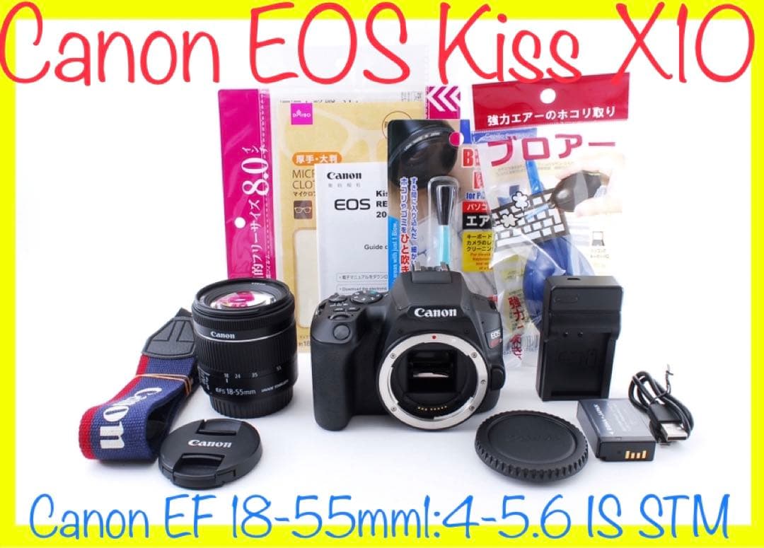 Wi-Fi/動画/保証/canon kiss x10標準レンズセット